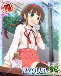 haruka (senran kagura) from senran kagura