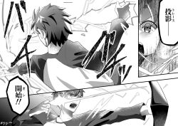 emiya shirou from fate/stay night