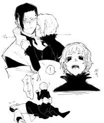 kagurabachi fan art