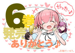 Booru post from safebooru.org