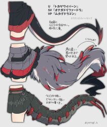 kasane teto from synthesizer v