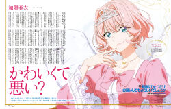 newtype fan art