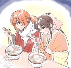 himura kenshin from rurouni kenshin