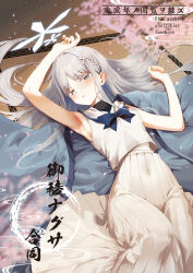 blue archive fan art