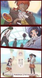 geeta (pokemon) from pokemon