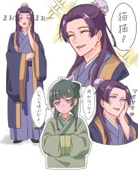 jinshi (kusuriya no hitorigoto) from kusuriya no hitorigoto
