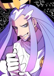 polyester (psg) from panty & stocking with garterbelt