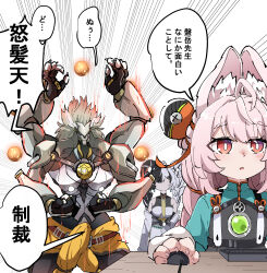banyue (zenless zone zero) from zenless zone zero