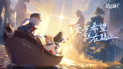 donna (stella sora) from stella sora
