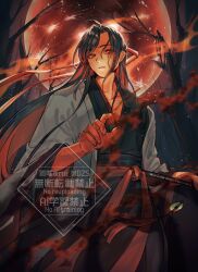 wei wuxian from modao zushi