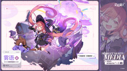 mistique (stella sora) from stella sora