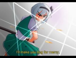 konpaku youmu from touhou