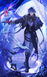 flins (genshin impact) from genshin impact