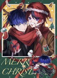 omokage yugamu from christmas
