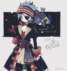 camus (dq11) from dragon quest