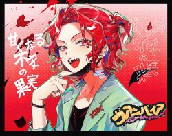 vampire (vocaloid) fan art