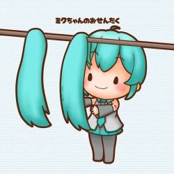 hatsune miku from vocaloid