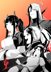 nue no onmyouji fan art