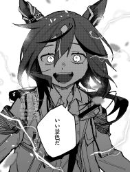 stay gold (sunlit outsider) (umamusume) from umamusume
