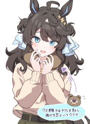 daring tact (umamusume) from umamusume