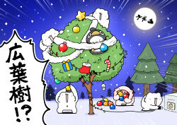 christmas fan art