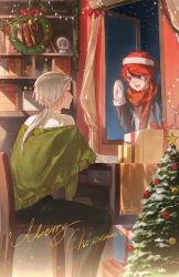aotsuki eito from christmas