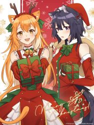 christmas fan art
