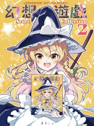 kirisame marisa from touhou by sakino shingetsu