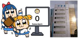 pipimi from poptepipic by bkub