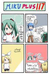 hatsune miku from vocaloid by catstudio (artist)