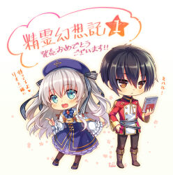 seirei gensouki fan art