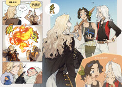 alucard (castlevania) from castlevania: harmony of dissonance