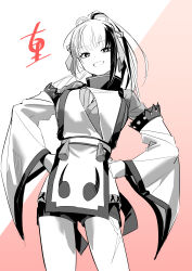 nue no onmyouji fan art