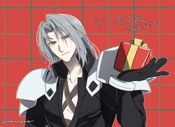 sephiroth from christmas