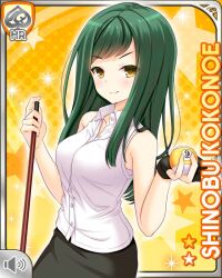 kokonoe shinobu from girlfriend (kari) by qp:flapper