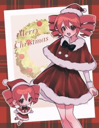 kasane teto from christmas
