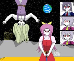 reisen (touhou bougetsushou) from koishi komeiji's heart-throbbing adventure