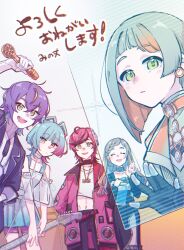 chis-a from voisona by mi no take