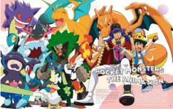 ash ketchum from pokemon
