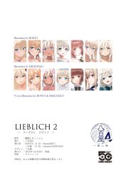 bismarck (kancolle) from kantai collection