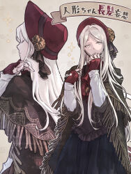 plain doll from bloodborne