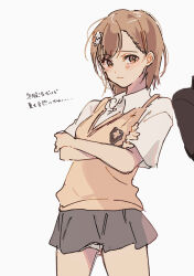misaka mikoto from toaru kagaku no railgun by himaneko.