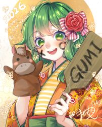 gumi from vocaloid by mai mugi