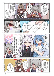 ako (blue archive) from blue archive by san (harutuki 3)