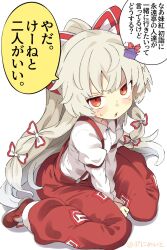 fujiwara no mokou from touhou by lolimate