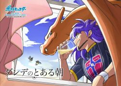 charizard from pokemon
