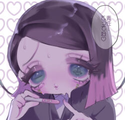 enmu (kimetsu no yaiba) from kimetsu no yaiba