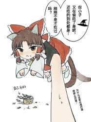 hakurei reimu from touhou by aihara-rina