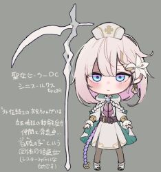 original fan art