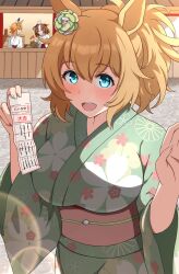 matikanefukukitaru (umamusume) from umamusume